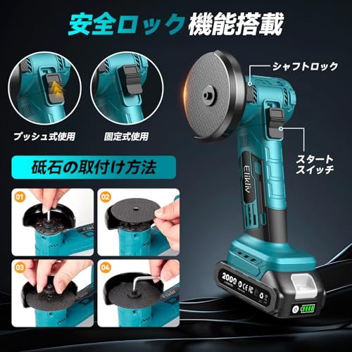 充電式 ミニ電動グラインダー