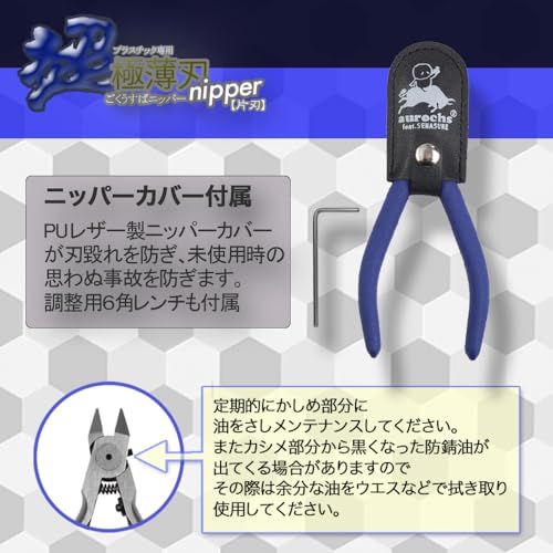 せなすけモデル