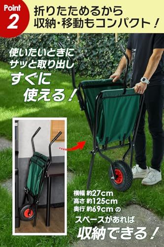  迅速に発送 軽量4.5 kg 折りたたみ式 手押し一輪車 耐荷重60 農機具運搬 運搬台車 ガーデニングカート ガーデンカート キャリーワゴン カート 園芸 ねこ台車 2949 a 423 その他 キッチン 食器