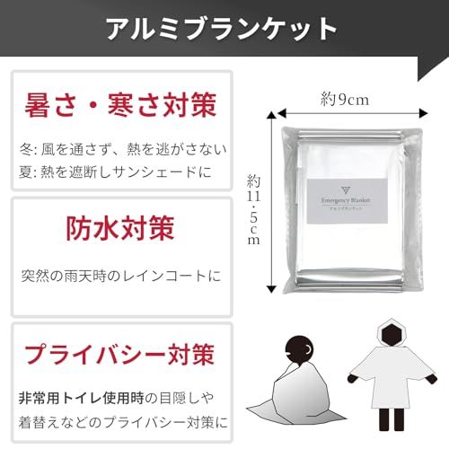 避難グッズ 非常用トイレ