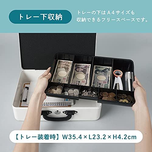 キャッシュボックス アタッシュケース型