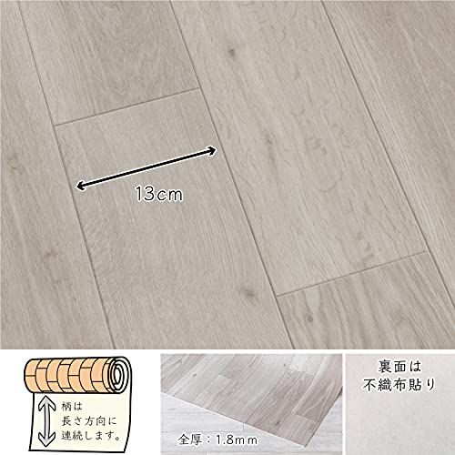 迅速に発送 ラグリエ フロアマット ラグ 木目 グレージュ 約 2本 ec 836 bd 4