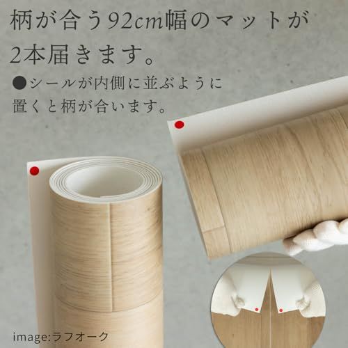 フロアマット ラグ