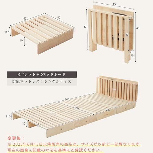 迅速に発送 パレットベッド 天然木 すのこ シングル セット 組み立て不要 木製 フレーム 高さ調整 お掃除ロボット対応 おしゃれ 分割式 湿気|カビ対策 フェルトパッド付き パレットベッド*8 4 ea 1 fefc