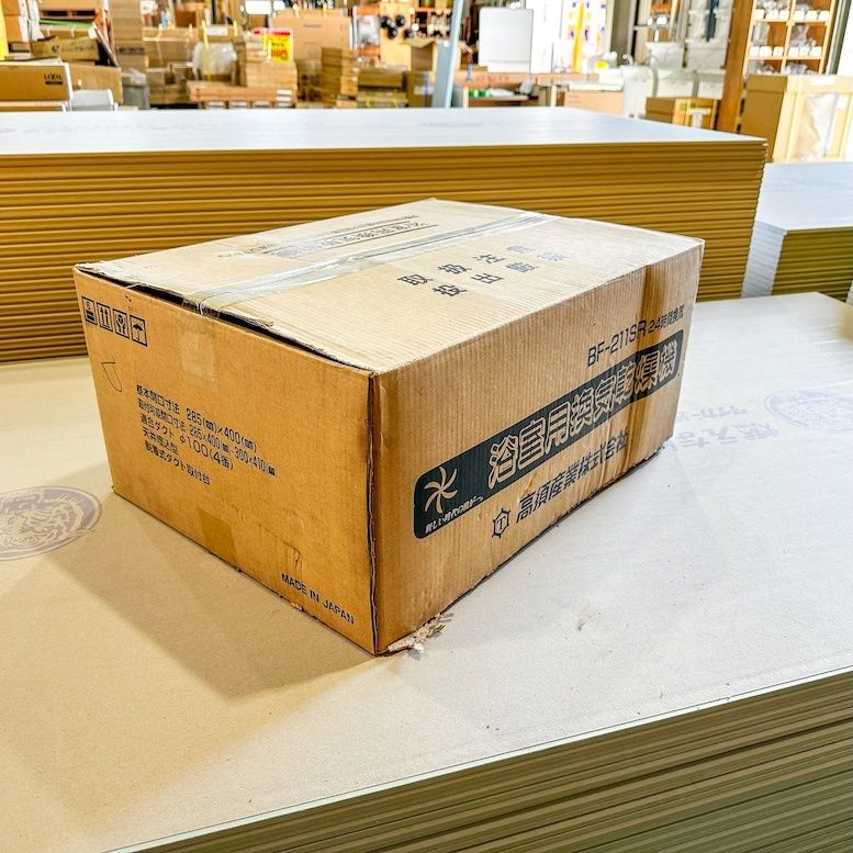 SR ♥アウトレット品