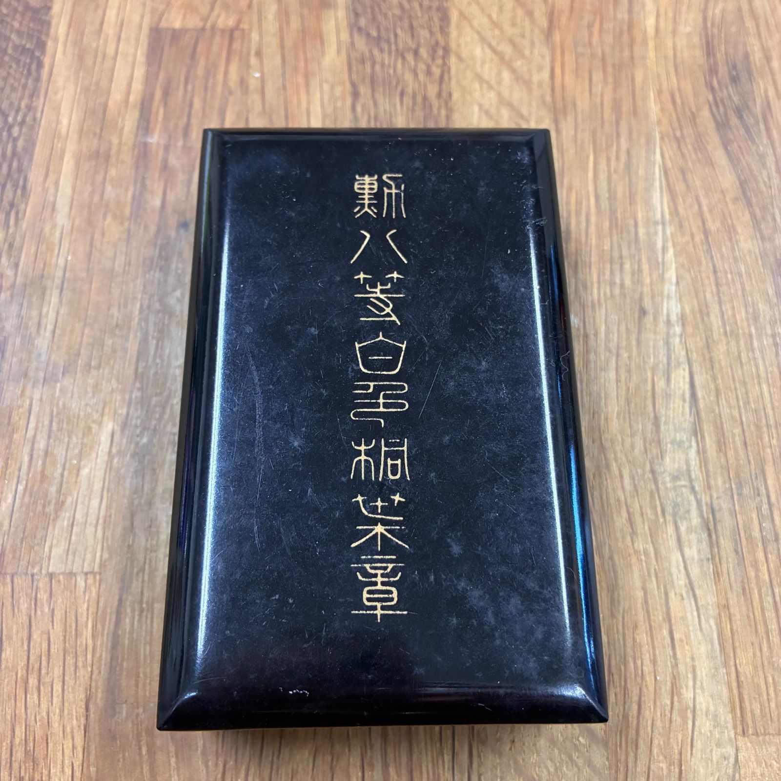 旧日本軍 勲章 勲八等白色桐葉章 専用プラスチックケース付き - メルカリ