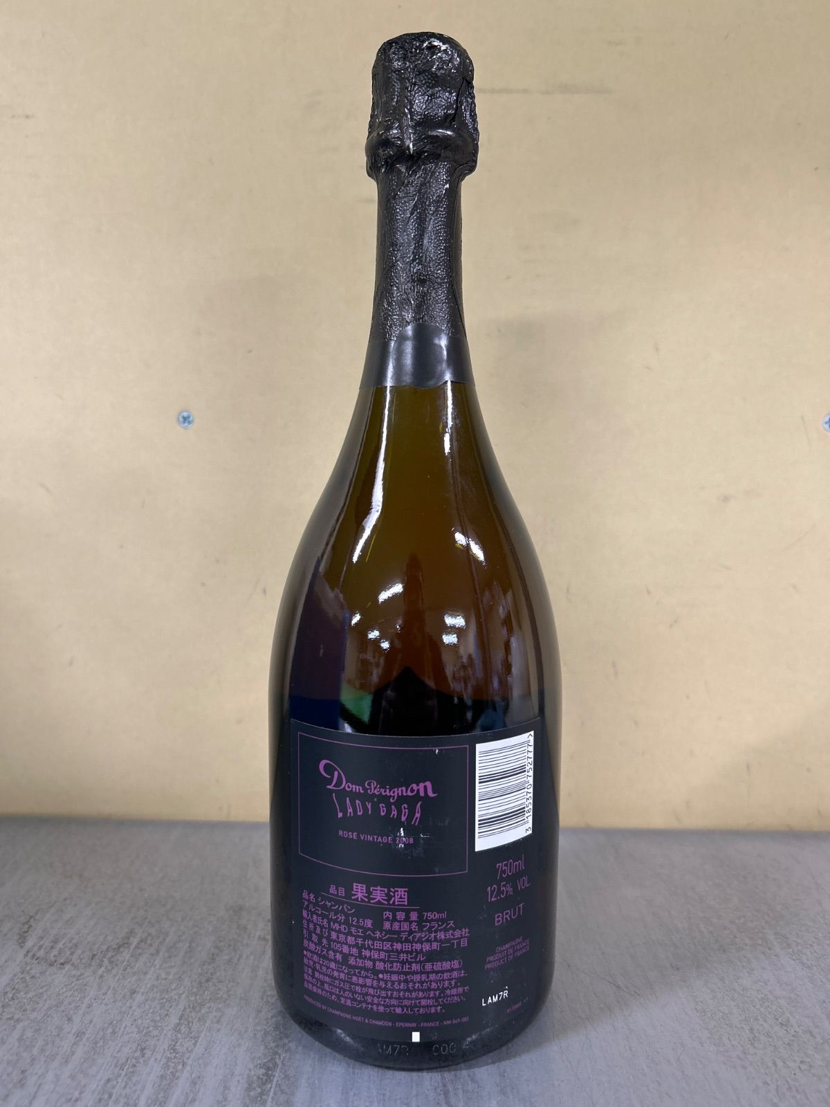 ドンペリ ロゼ レディー・ガガ 2008年 - メルカリ