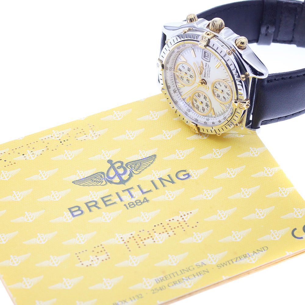 自動巻き メンズ