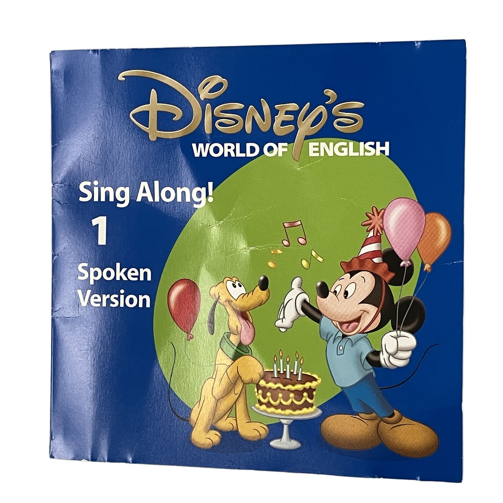 DWE シングアロング 2015年頃 DVD版 ディズニー英語システム 英語 教材