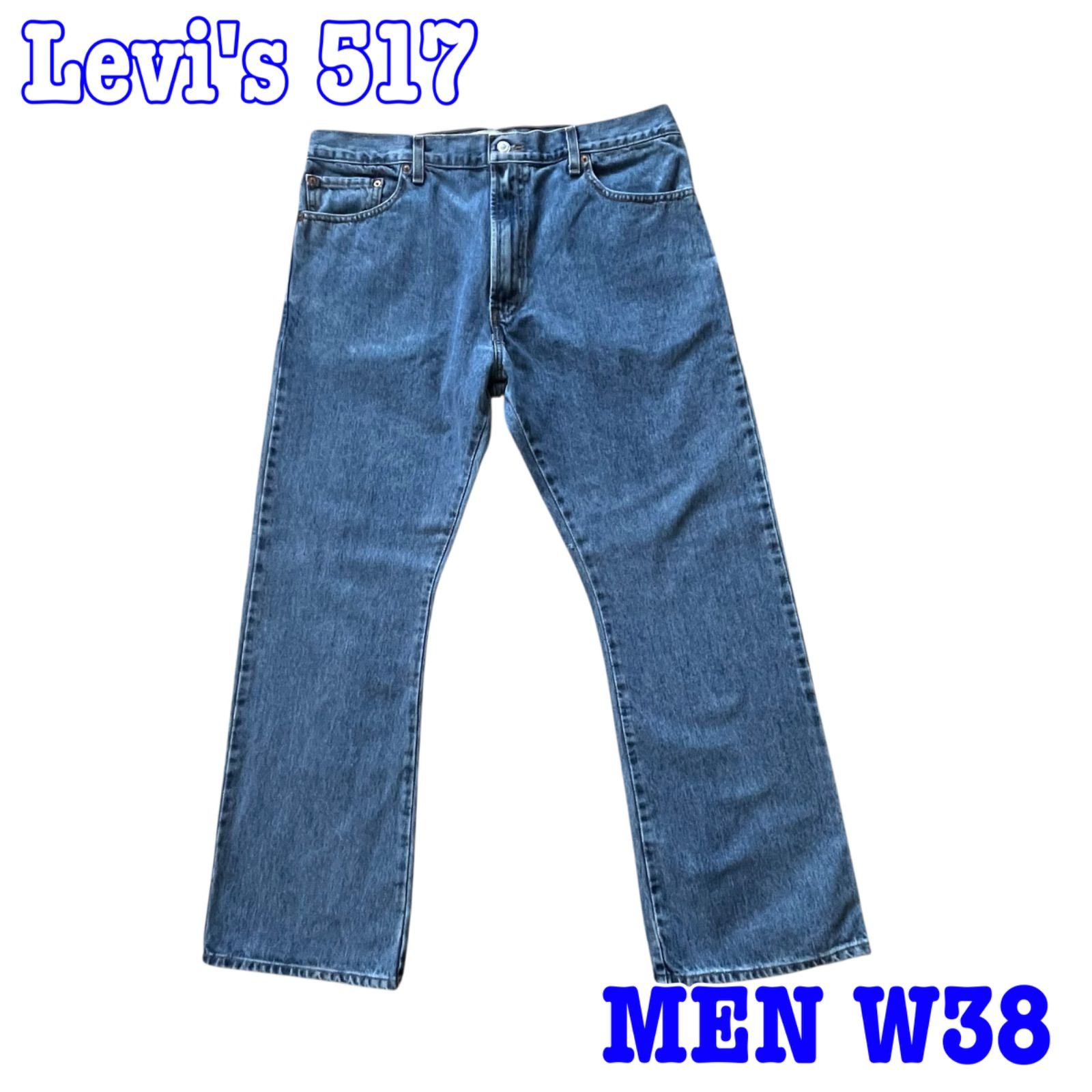 Levi's リーバイス 517 ブルー デニム ジーンズ BOOT CUT メキシコ製