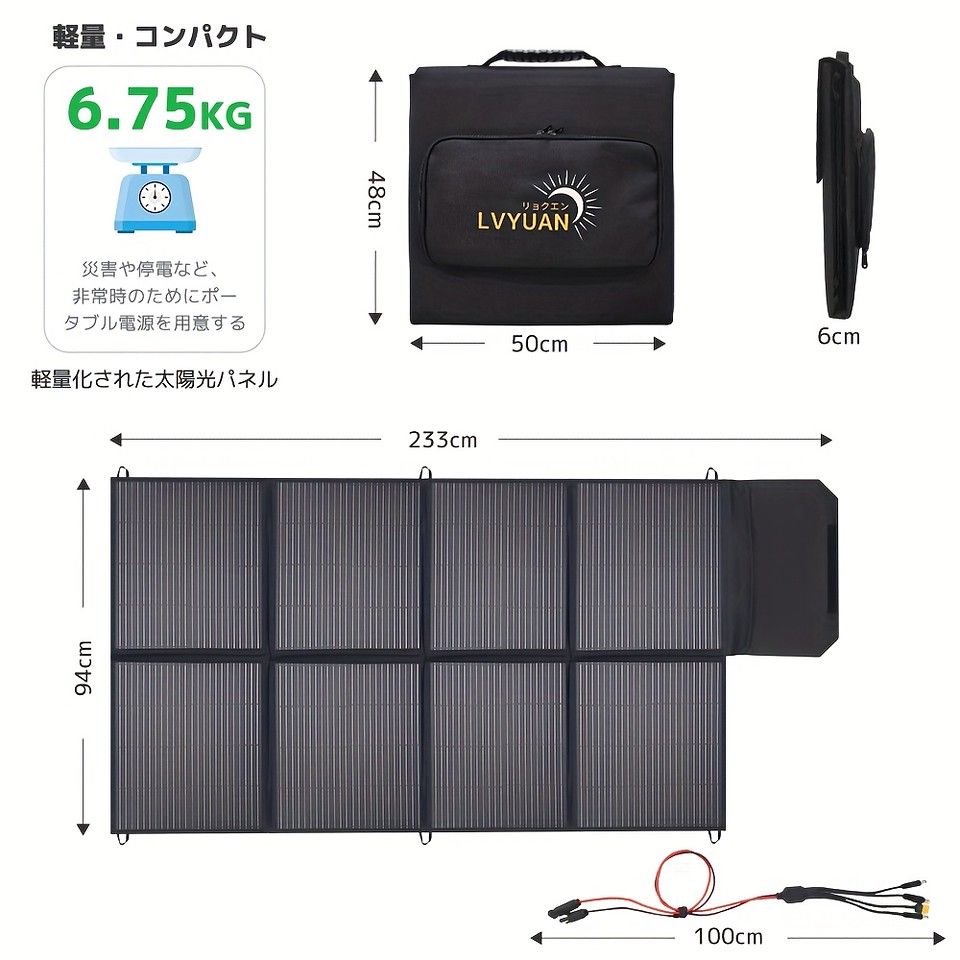 高効率＆軽量 折りたたみソーラーパネル 200 W|300 W|400 W ポータブル充電器 コントローラー内蔵 選べる3種出力 シリーズ|並列接続 大容量システム対応 キャンプ アウトドア 災害対策に 収納ケース付 300