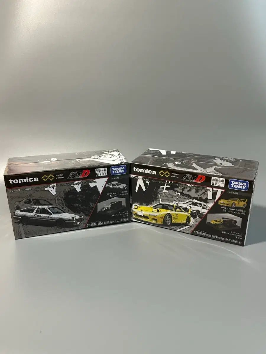 トミカ アンリミテッド イニシャルD スティーリングビュー セット