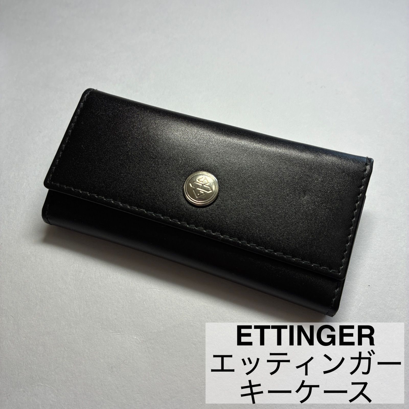ETTINGER/エッティンガー/キーケース/スターリングコレクション/4連 