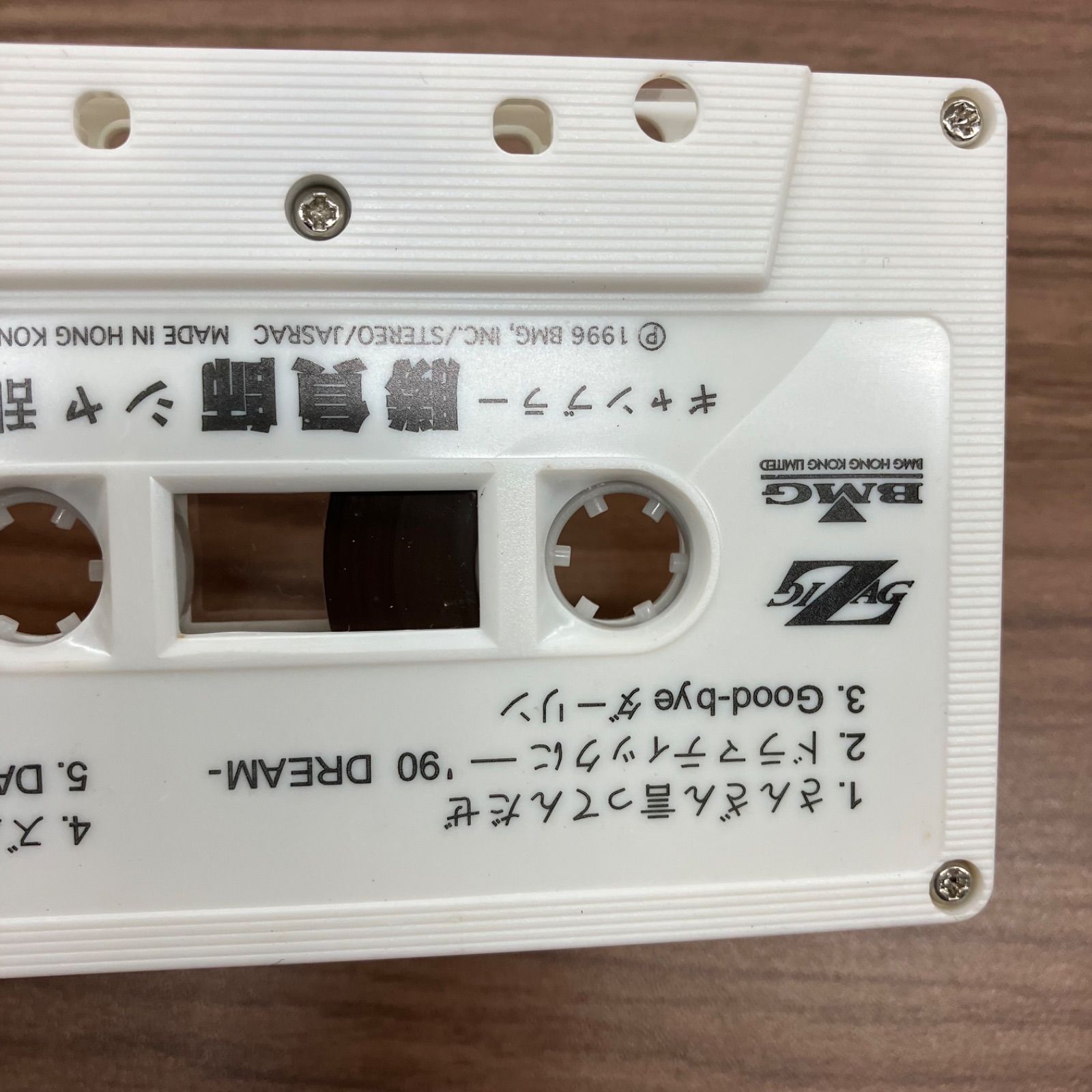 シャ乱Q 勝負師 カセットテープ - メルカリ