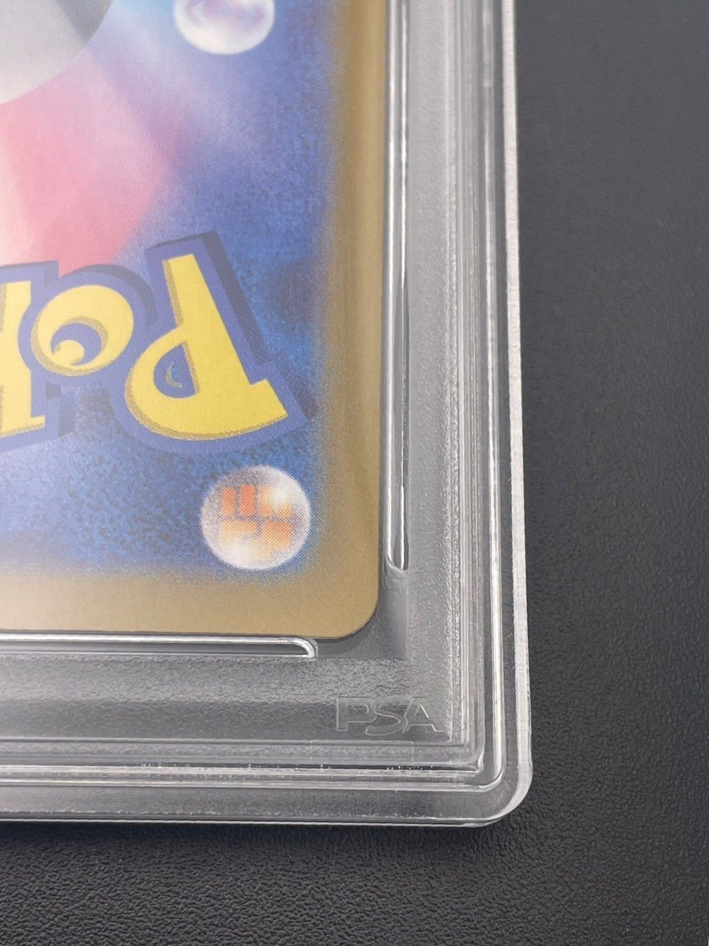  鑑定品 PSA 10 シャワーズex SAR SV 8 a 205 187 ハイクラスパック テラスタルフェスex ポケモンカード ポケモンカードゲーム トレーディングカード