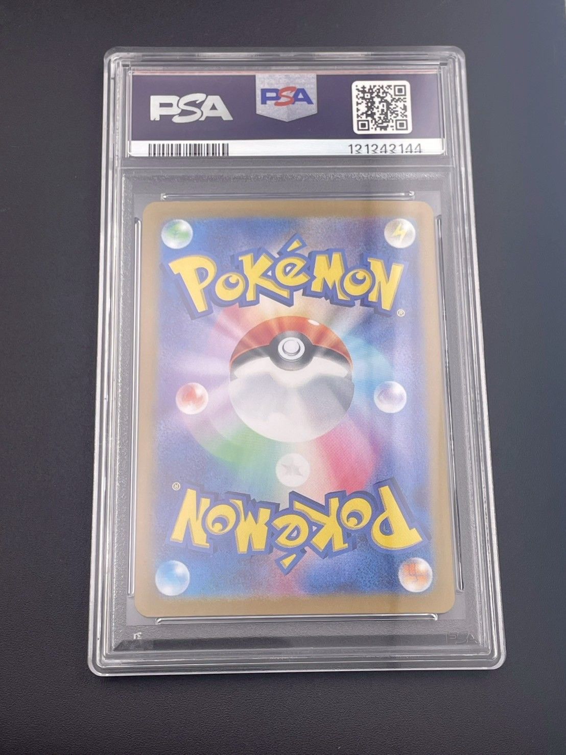 鑑定品 PSA 10 シャワーズex SAR SV 8 a 205 187 ハイクラスパック テラスタルフェスex ポケモンカード