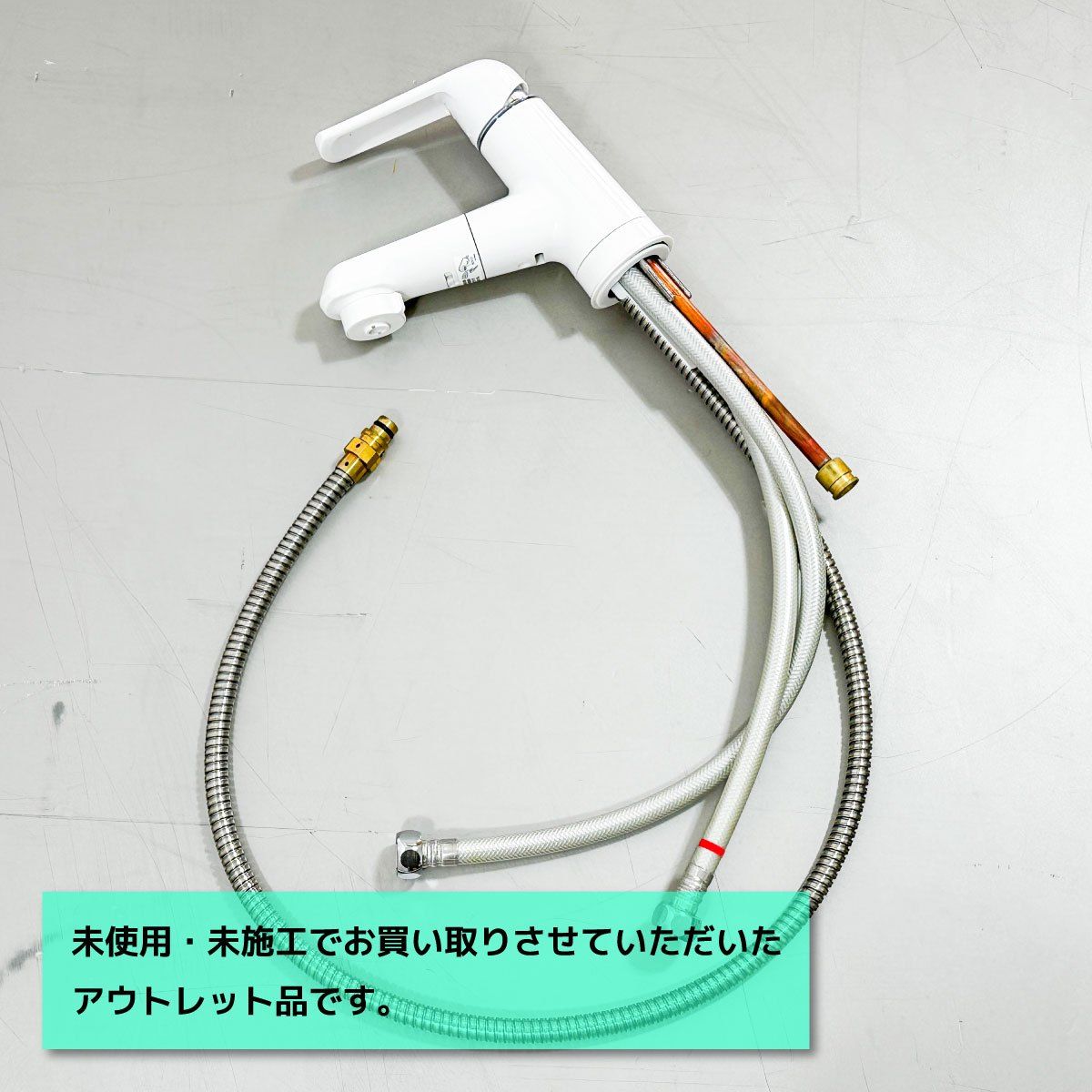 Panasonic シングルレバー混合栓 シーライン スゴピカ 型番 ♥アウトレット品