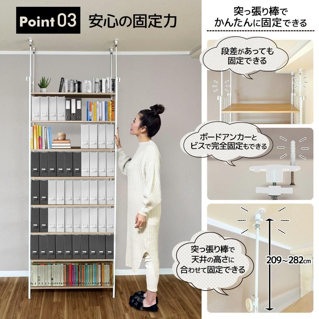 8tail 突っ張りラック ナチュラル×ホワイト 幅78cm 木目調 - メルカリ