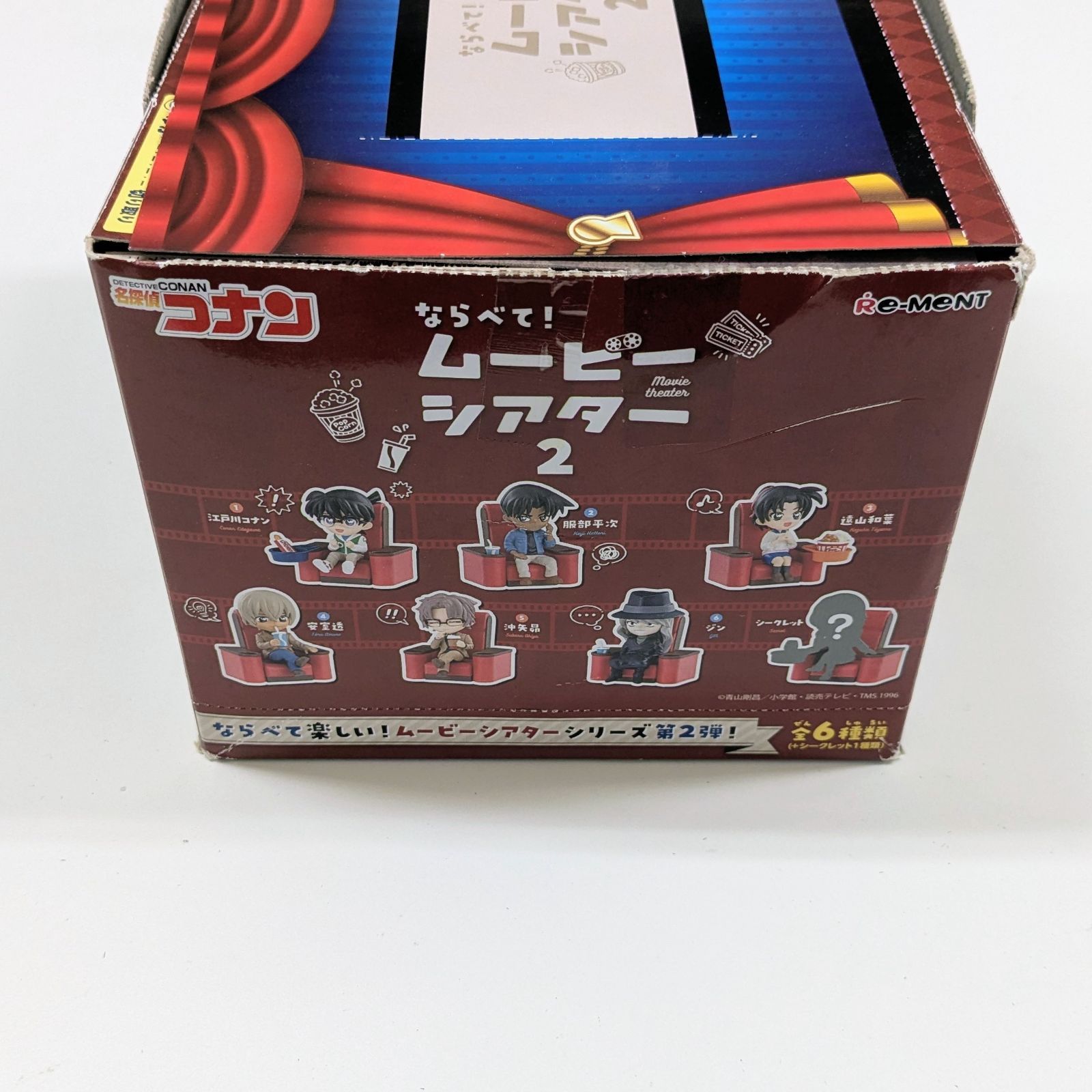 リーメント 名探偵コナン ならべて!ムービーシアター 2 BOX商品 5種