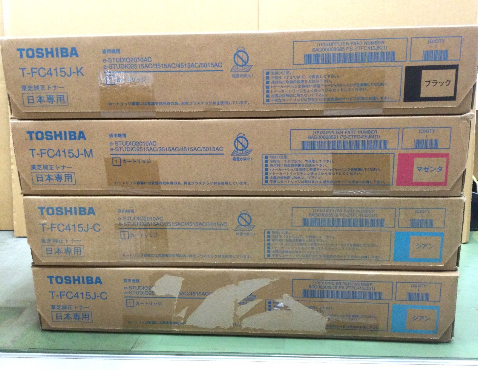 東芝純正トナー T-FC415J 3色4本+廃トナーボックス TB-FC505J 『V340