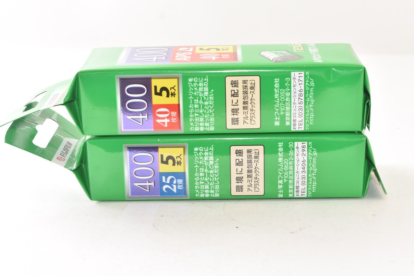 FUJIFILM フジフィルム nexia 400 APSフィルム 40枚撮りx5本入り 25枚
