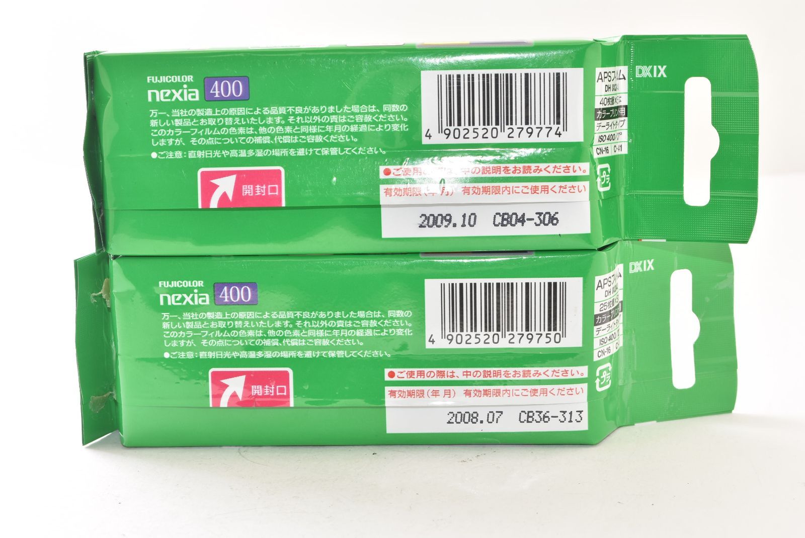 FUJIFILM フジフィルム nexia 400 APSフィルム 40枚撮りx5本入り 25枚