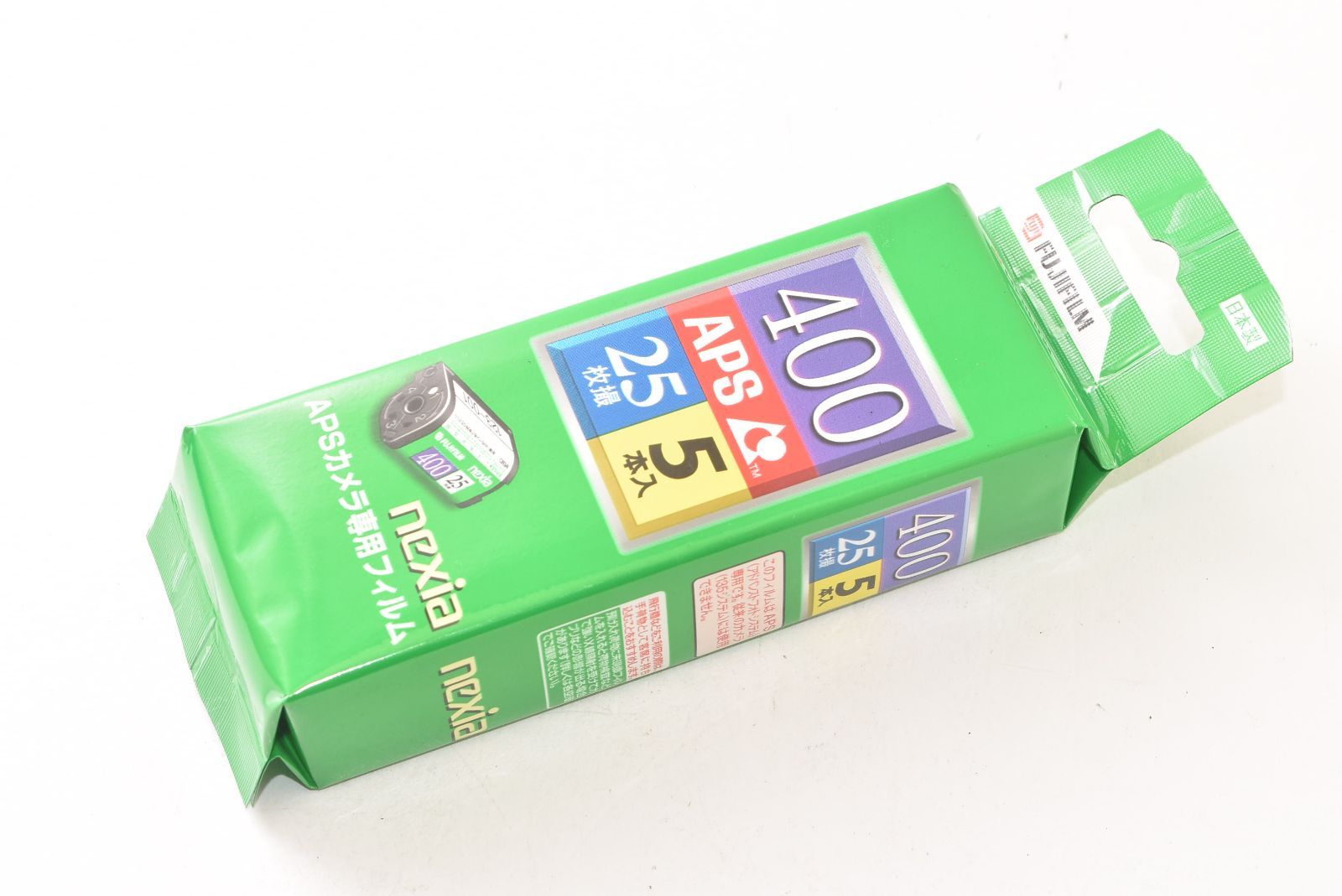 FUJIFILM nexia 400 40枚撮り 5本セット 富士フィルム APS 期限切れ