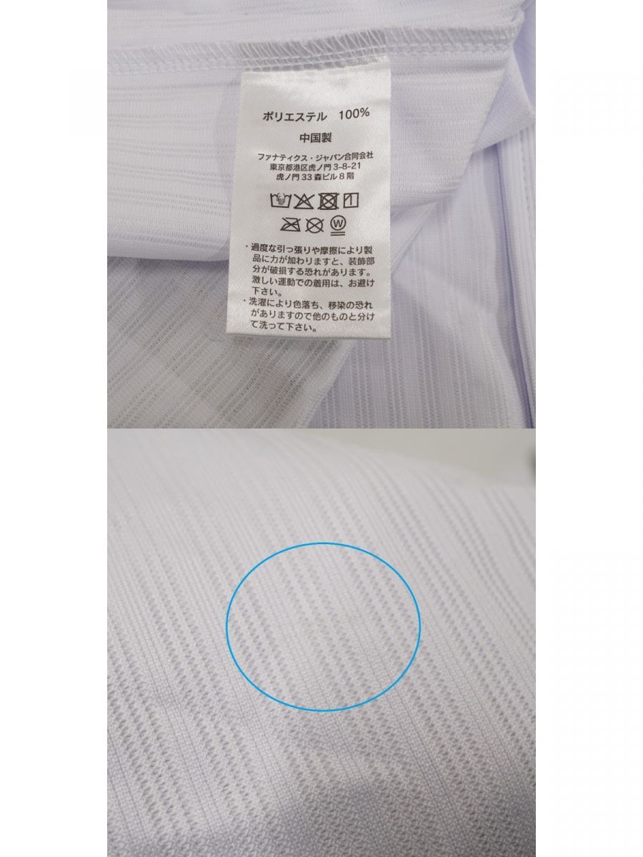 埼玉西武ライオンズ 西川愛也 レプリカユニフォーム USED美品 Fanatics