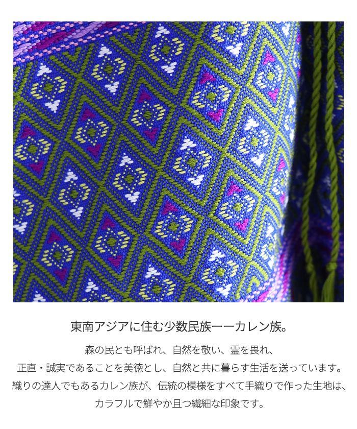 トップス カレン族 貫頭衣 手織り生地 手刺繍 レディース カジュアル