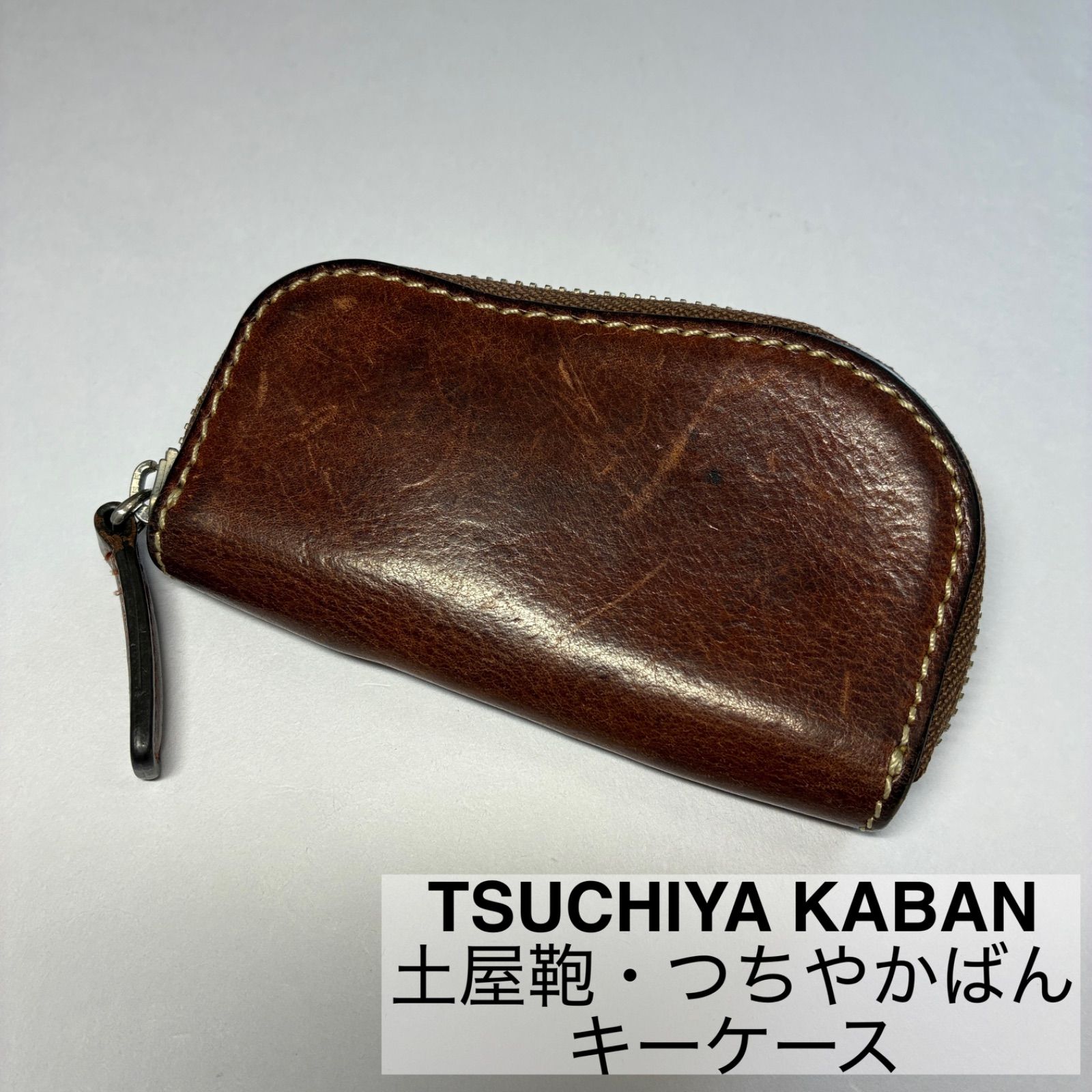 TSUCHIYA KABAN/土屋鞄/つちやかばん/キーケース/ウルバーノ/土屋鞄