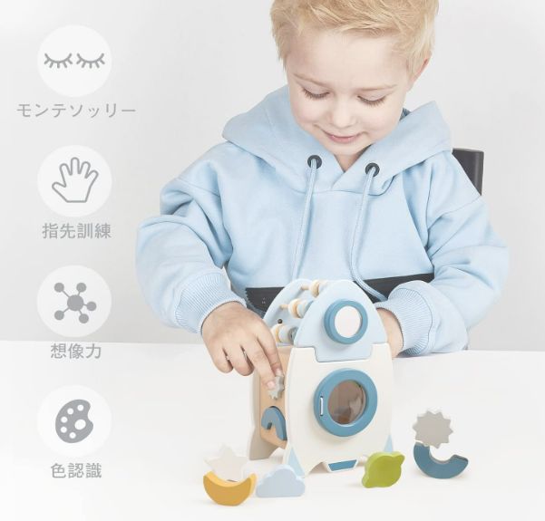 Mamimami Home 型はめ パズル 形合わせ はめ込み 木製 パズルボックス 