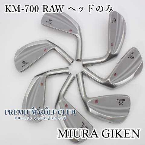 アイアンセット 新品 数量限定 三浦技研 KM-700 RAW ヘッドのみ///26