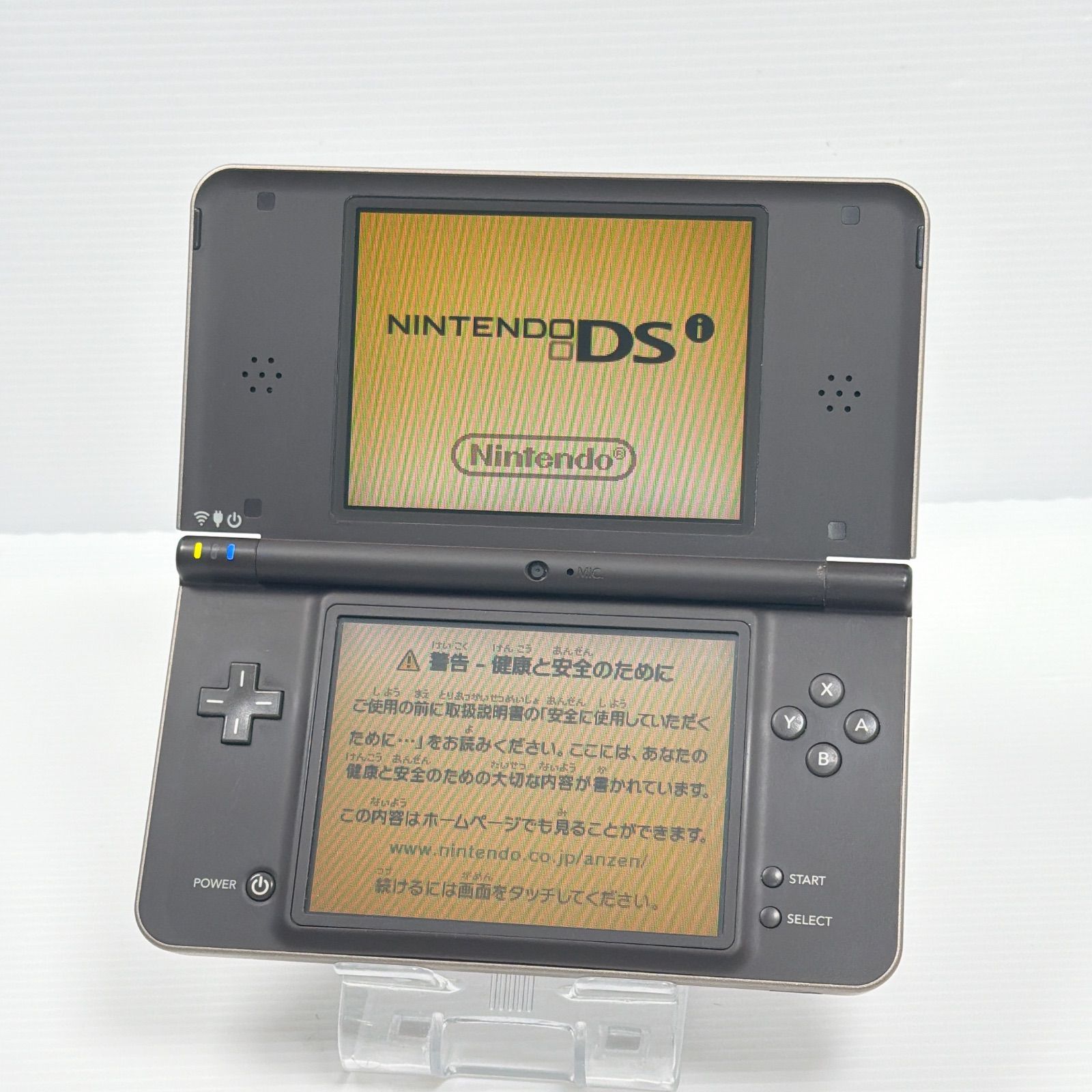 ニンテンドー DSiLL ダークブラウン 遊べるセット 動作確認済み