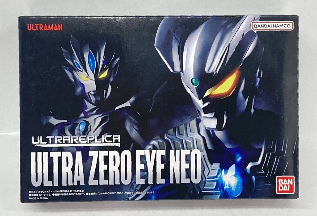 BANDAINAMCO ウルトラレプリカ ウルトラマンゼロ ウルトラゼロアイNEO
