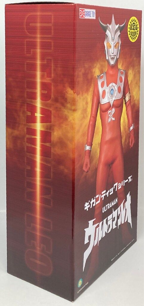 エクスプラス ギガンティックシリーズ ウルトラマンレオ 少年リック