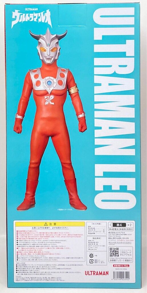 エクスプラス ギガンティックシリーズ ウルトラマンレオ 少年リック