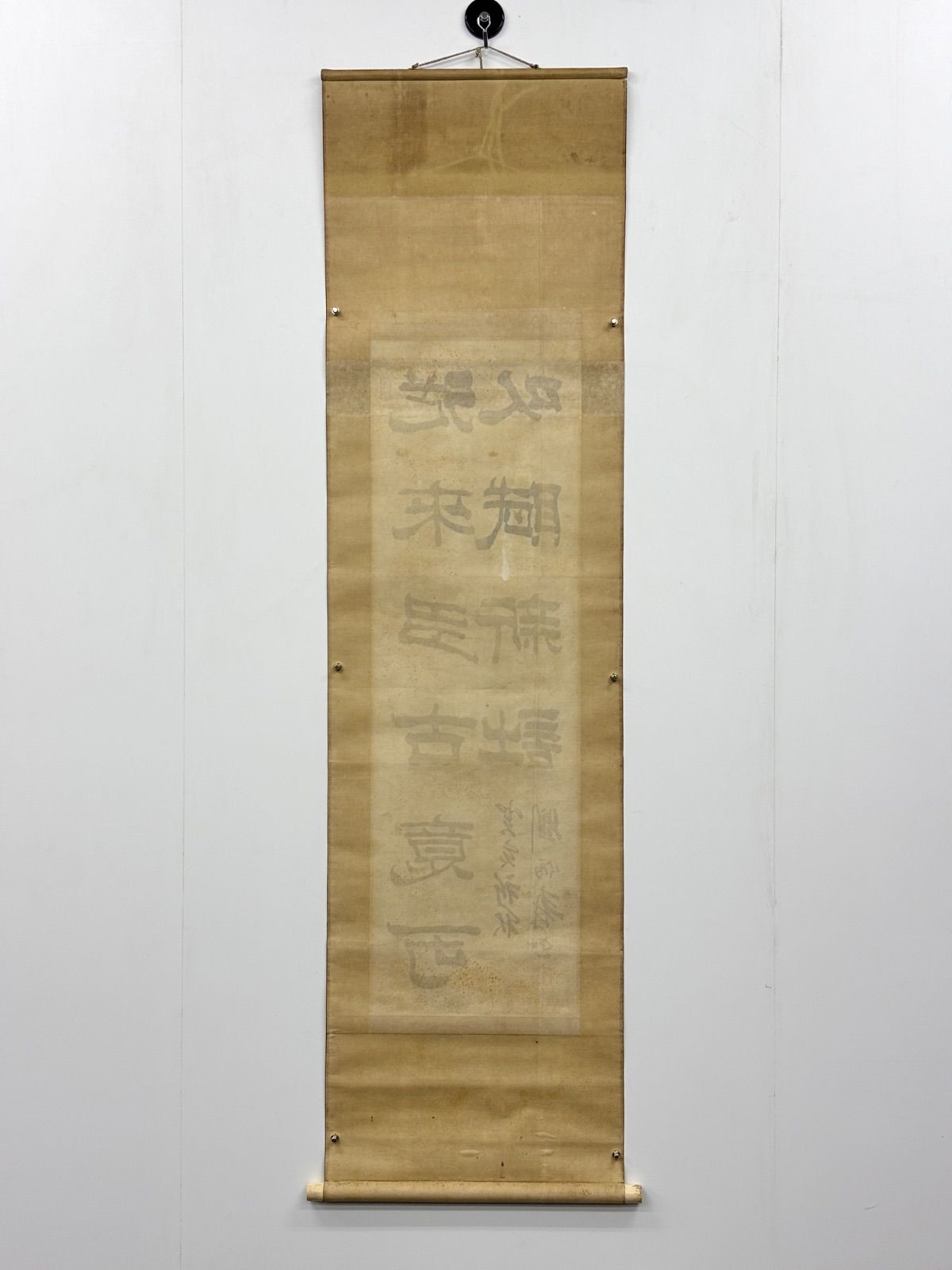 掛軸 M.94 劉炳森 隸書 落款印あり ＃茶掛＃古美術 #骨董品 #まとめて