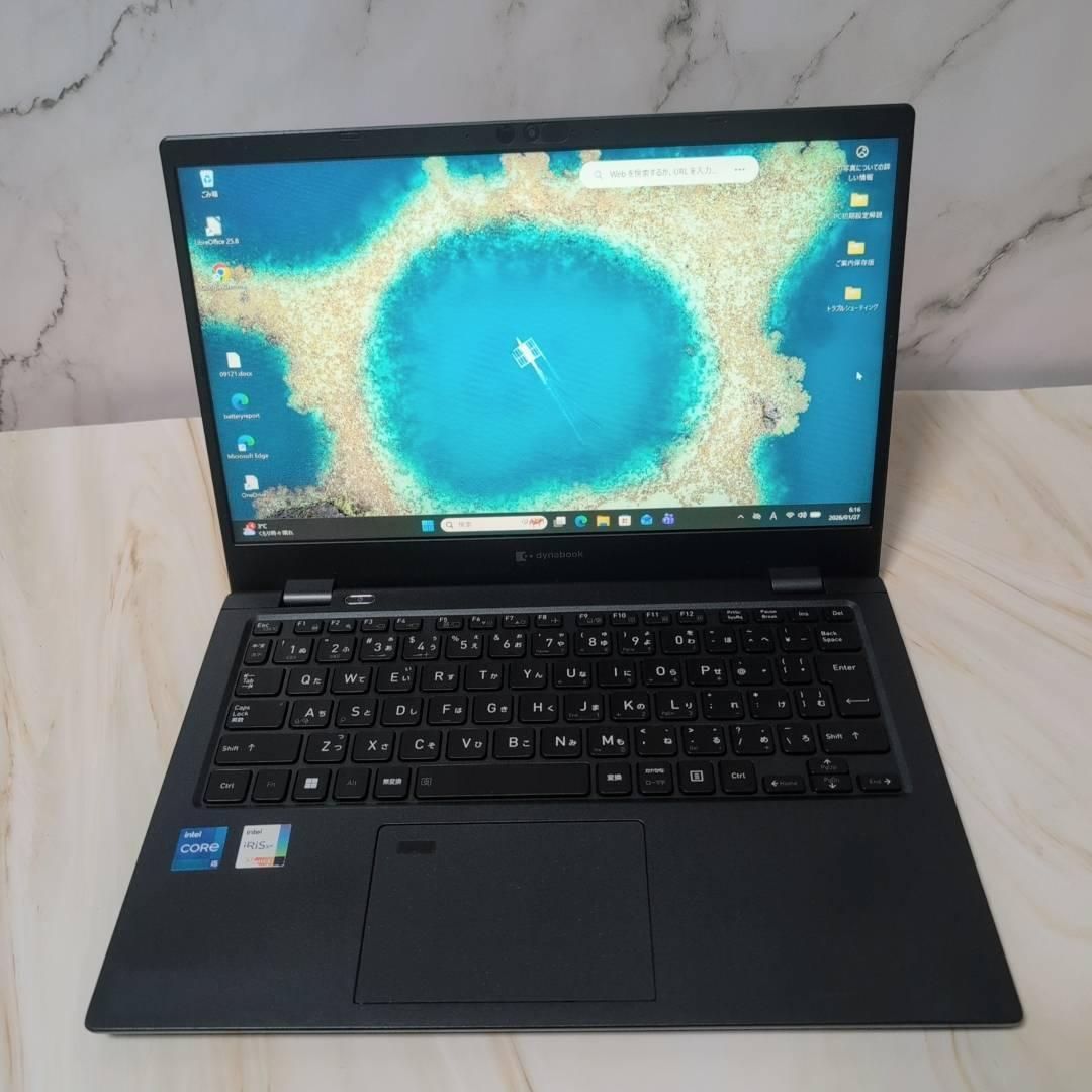 ☆2022年製☆ 超軽量モデル SSD256GB dynabook ノートPC Office付き