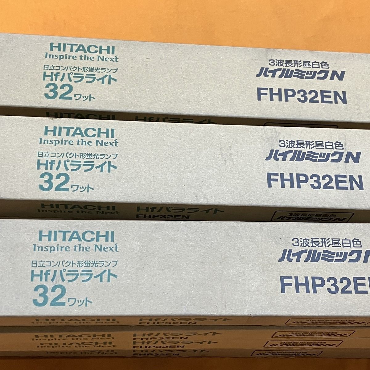 コンパクト形蛍光ランプ(15個セット) 日立 FHP32EN 昼白色 - メルカリ