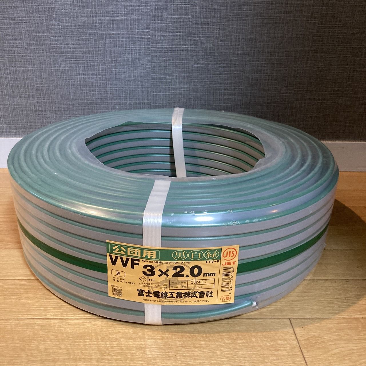 公団用VVFケーブル(100m) 富士電線 VVF 3C × 2.0mm 黒白緑 - メルカリ