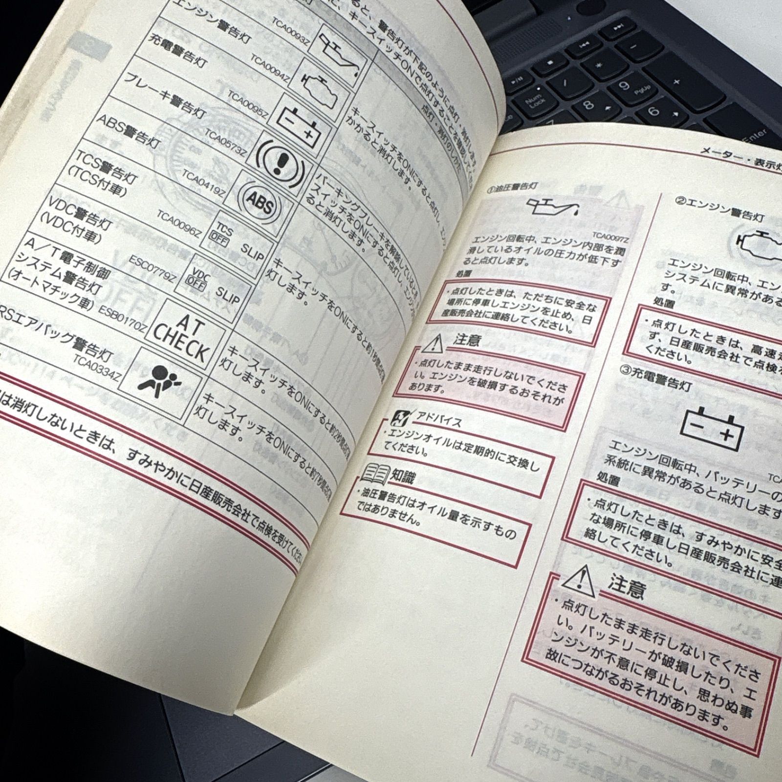 日産 フェアレディZ Z33 取扱説明書 - メルカリ