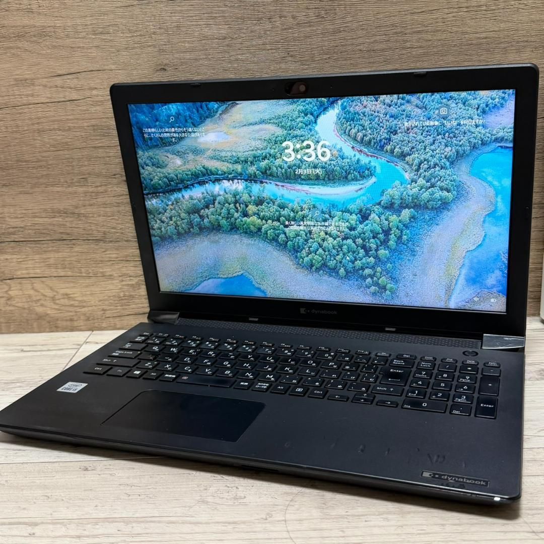 dynabook BJ65/FS Core i5 第10世代 256GB 人気 Office付き 即納