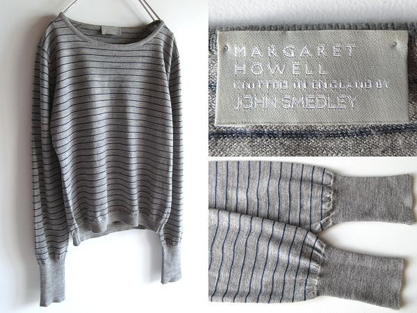 英国製 MARGARET HOWELL JOHN SMEDLEY マーガレットハウエル別注