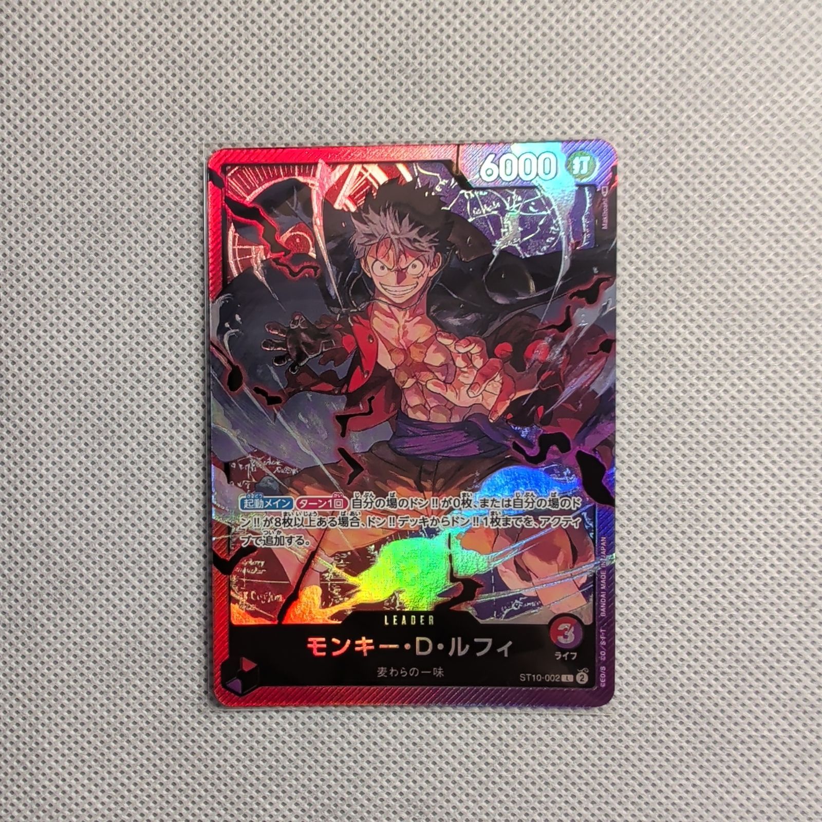 ワンピースカード】ルフィ まとめ売り 30枚セット ニカ P-041 SR各種