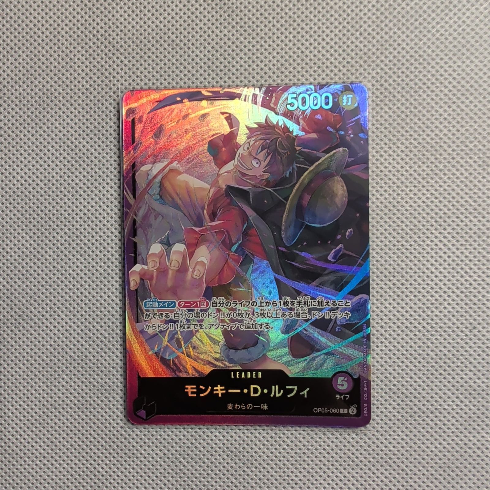 ワンピースカード】ルフィ まとめ売り 30枚セット ニカ P-041 SR各種