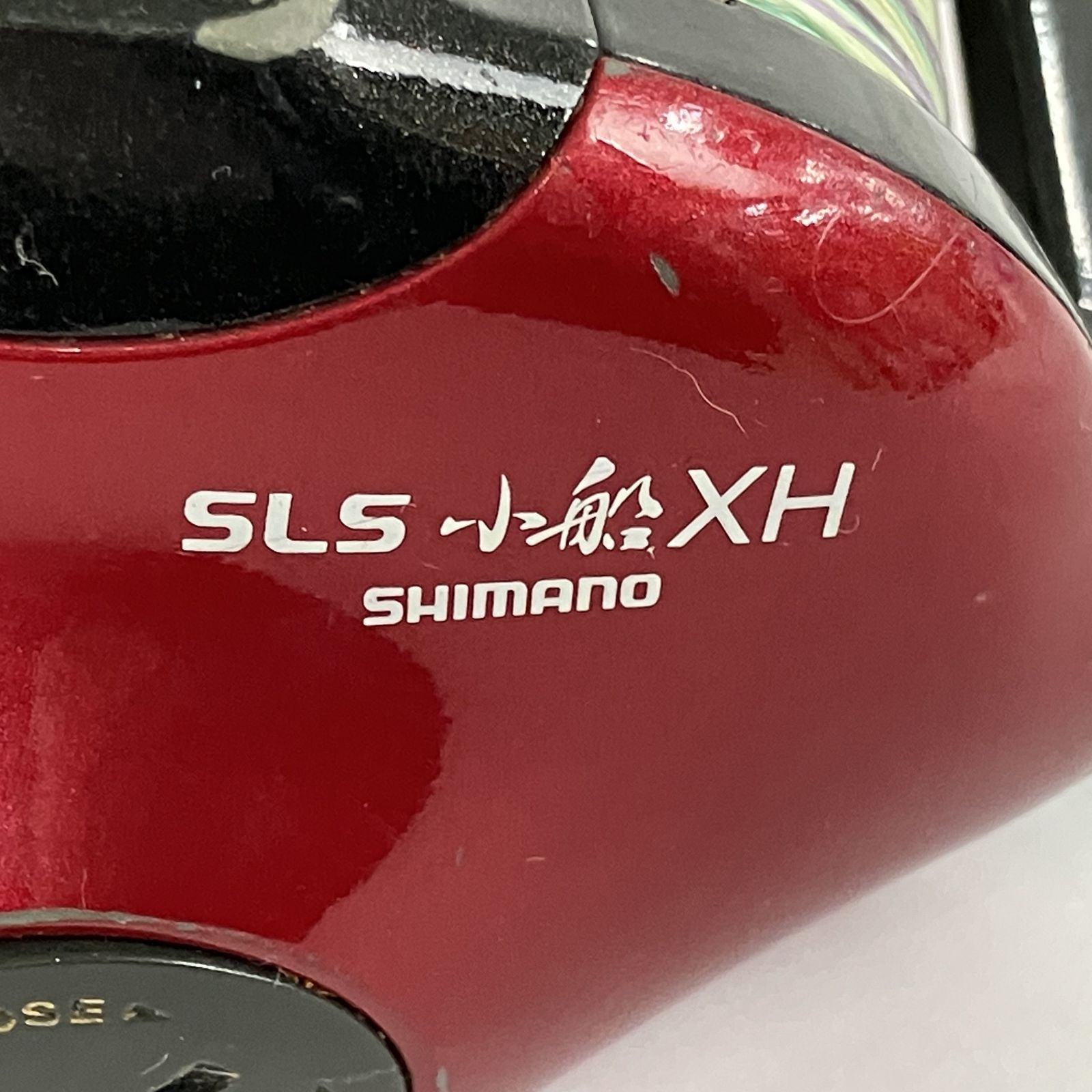 SHIMANO 1000XH SLS小船XH 電動リール 釣具 ジャンク Y10889125 - メルカリ