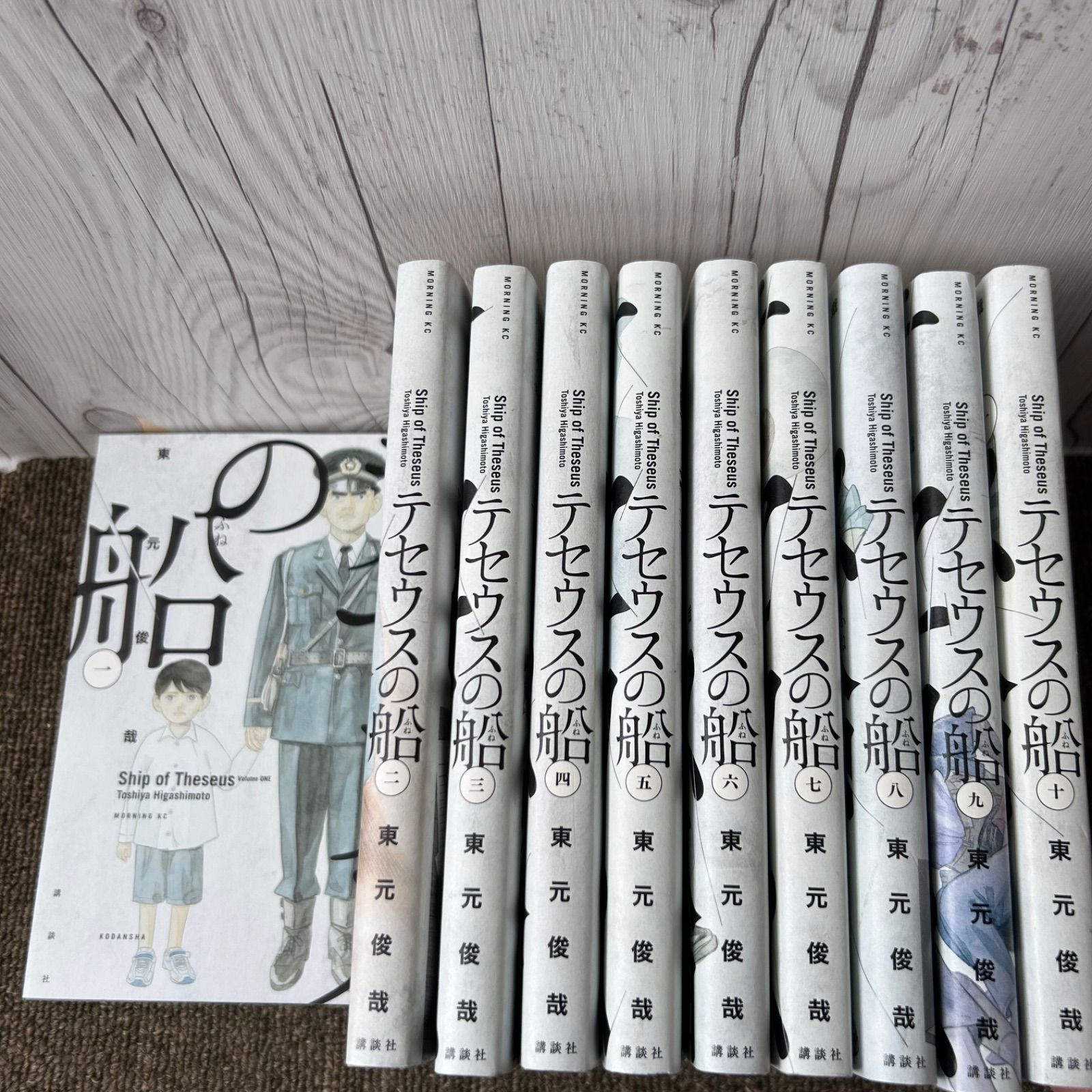 テセウスの船 コミック 1-9巻セット [コミック] 東元俊哉 テセウスの船 コミック 1-9巻セット [コミック] 東元俊哉 【公式通販】
