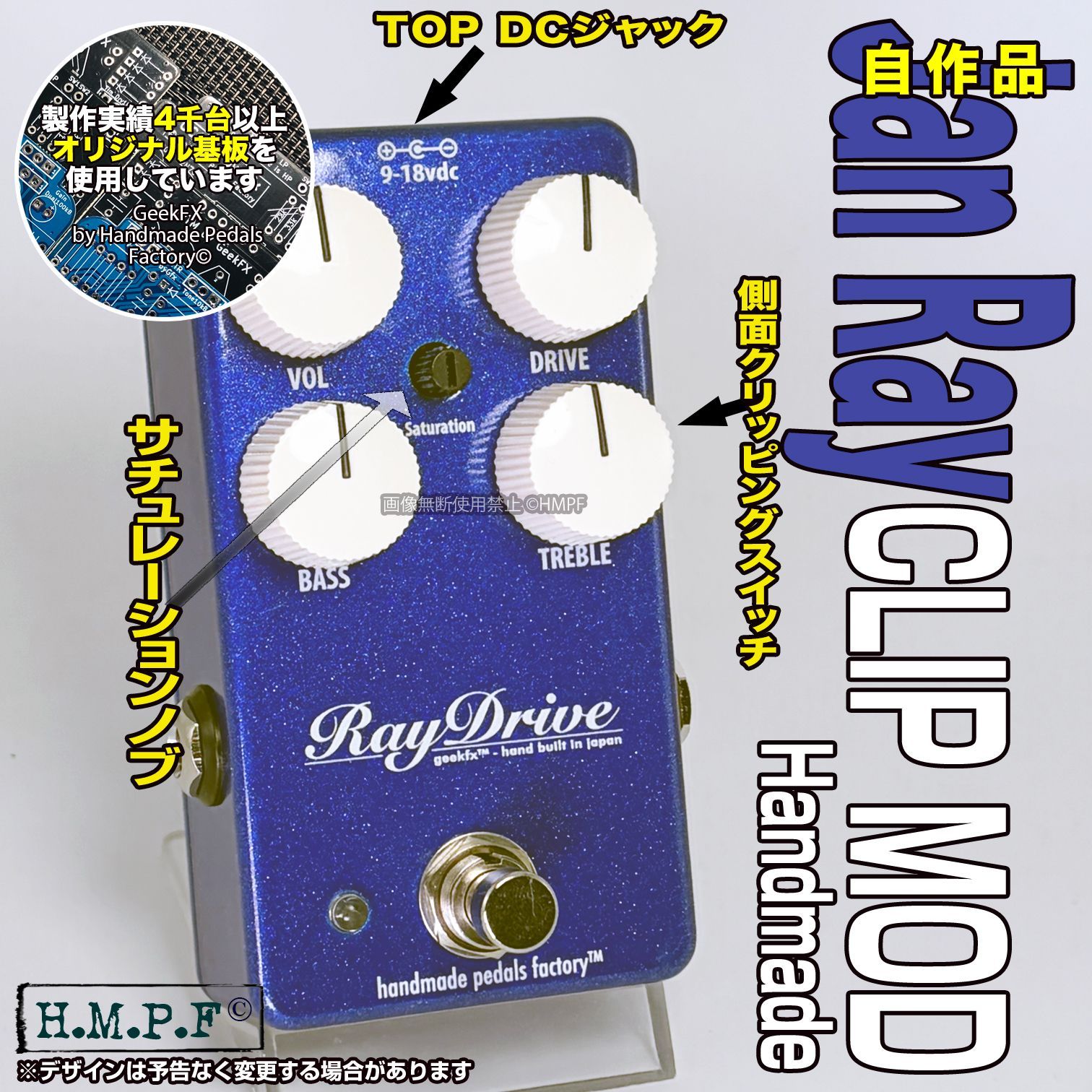 匿名配送・送料無料】【RayD_Blu_top】自作Jan Ray ClipMod/メタリック