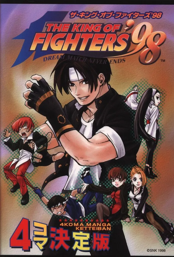 2026年最新】キングオブファイターズ アンソロジーの人気アイテム