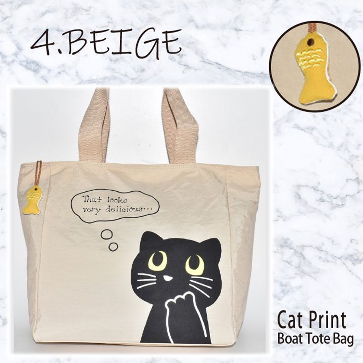 魚を狙うネコ 猫柄 舟形トートバッグ 軽量ナイロン ファスナー 魚